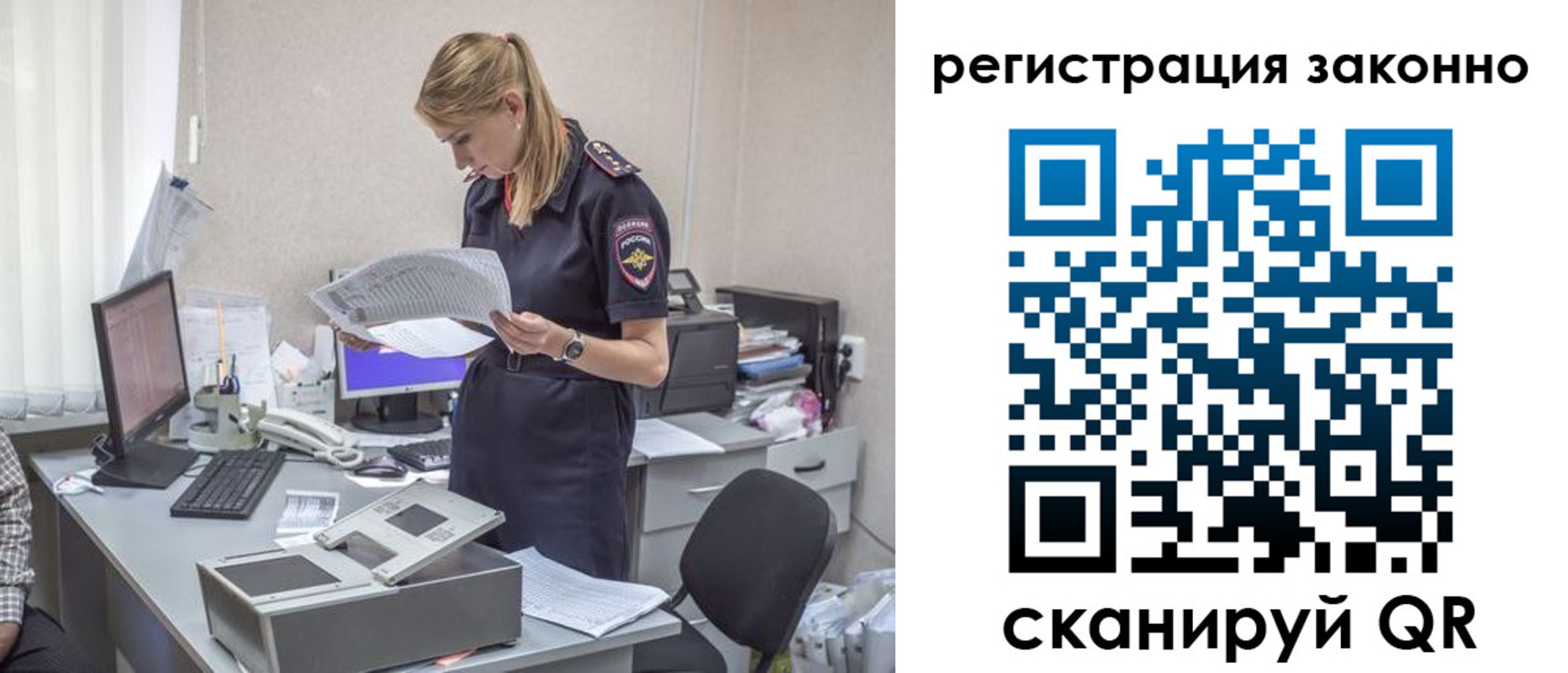 прописка для кредита в Зее